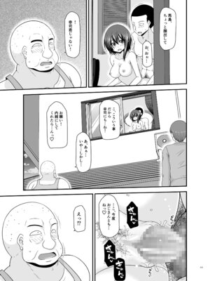 [valssu (茶琉)] 寝取られ露出少女4 [DL版]_174_mesb