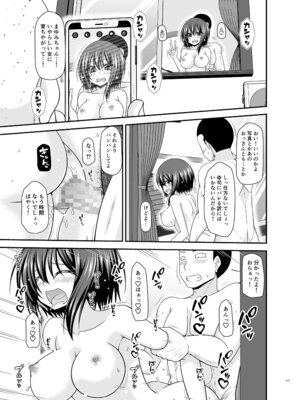 [valssu (茶琉)] 寝取られ露出少女4 [DL版]_176_rtvf