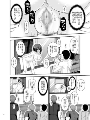 [valssu (茶琉)] 寝取られ露出少女4 [DL版]_189_ffpi