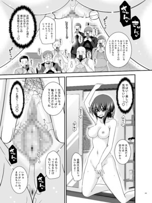 [valssu (茶琉)] 寝取られ露出少女4 [DL版]_192_xkww