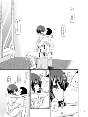 [valssu (茶琉)] 寝取られ露出少女4 [DL版]_198_aofy