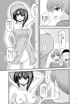 [valssu (茶琉)] 寝取られ露出少女4 [DL版]_202_cqlb