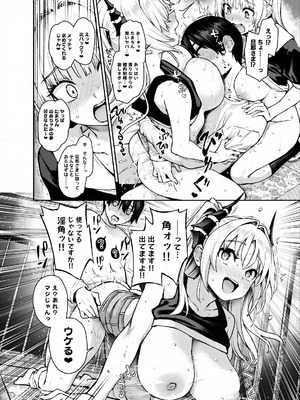 [あんみつよもぎ亭 (みちきんぐ)] サキュバス性徒会シコシコ執行部3 [DL版]_17_iiao