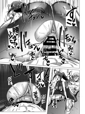 [醤油の里 (霧島鮎)] もーっとまたがらせていただきます！ (アリス・ギア・アイギス) [DL版]_19_fywy