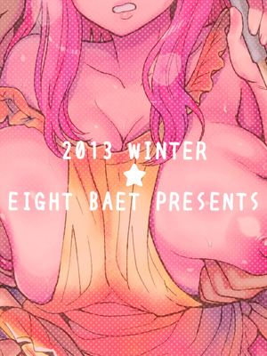 (C85) [エイトビート (伊藤エイト)] 沖田家のおもてなし (おくさん) [中国翻訳]_24_jarn