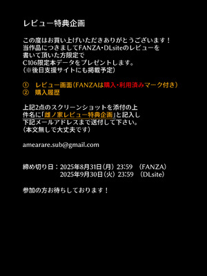 [AMAM (雨あられ)] 雌ノ家II〜妻ハ乱レ奪ワレル〜｜雌家II〜妻子被淫乱地夺走〜 [灼眼の牛爷爷个人汉化] [DL版]_62_huer