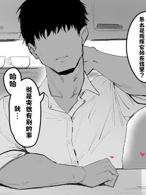 [Eonsang] Springfield (Girls' Frontline) [中國翻訳]_02_kxwk