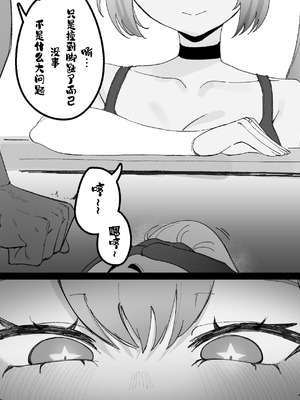 [Eonsang] Springfield (Girls' Frontline) [中國翻訳]_05_vdgs