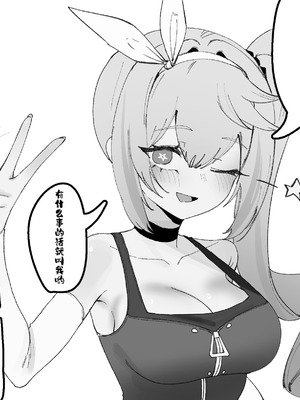 [Eonsang] Springfield (Girls' Frontline) [中國翻訳]_06_awbo