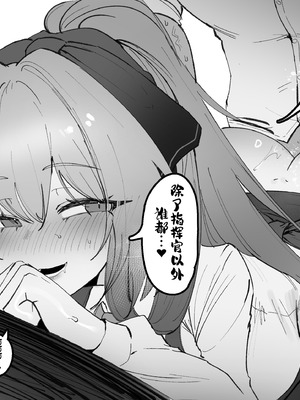 [Eonsang] Springfield (Girls' Frontline) [中國翻訳]_12_imrd