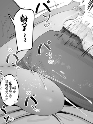 [Eonsang] Springfield (Girls' Frontline) [中國翻訳]_20_iftd