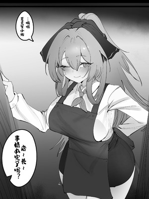 [Eonsang] Springfield (Girls' Frontline) [中國翻訳]_25_wlfb