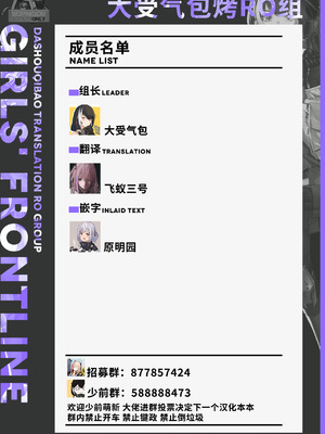 [Eonsang] Springfield (Girls' Frontline) [中國翻訳]_27_fmvn