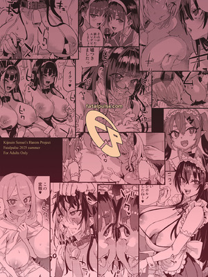 [Fatalpulse (朝凪)] 騎乗院先生のハーレム計画｜骑乘院老师的后宫计划 [白杨汉化组] [DL版]_60_ednf