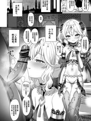 [Horizontal World (またのんき▼)] 悠久・ももかよいつま (アイドルマスター シンデレラガールズ)｜悠久·桃华永世不渝 [欶澜汉化组] [DL版]_3_jjul