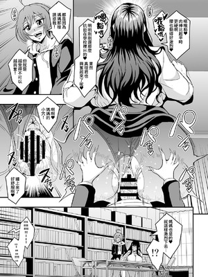 [MEAN MACHINE (三船誠二郎)] 教師と義母と恋人の貌｜教師、後媽、戀人的三重面孔 [Amerins漢化] [DL版]_41_drbj