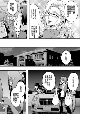 [MEAN MACHINE (三船誠二郎)] 教師と義母と恋人の貌｜教師、後媽、戀人的三重面孔 [Amerins漢化] [DL版]_57_fxoy