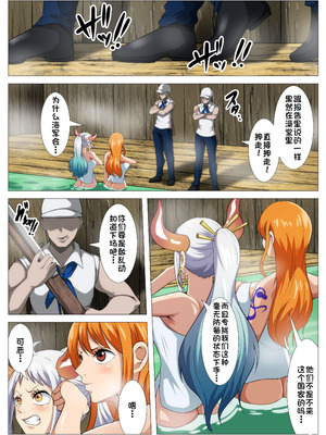 [Q同人] 爆乳海賊の湯煙エッチ (ワンピース) [廉价汉化组]_05_ybpn