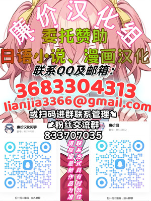 [Q同人] 爆乳海賊の湯煙エッチ (ワンピース) [廉价汉化组]_34_rofv