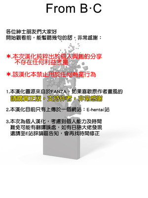 [だらぶち堂 (だらぶち)] OPEN-ENDED (ファイナルファンタジーVII) [B·C漢化] [DL版]_02_rcyr