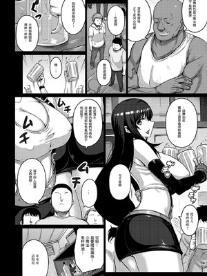 [だらぶち堂 (だらぶち)] OPEN-ENDED (ファイナルファンタジーVII) [B·C漢化] [DL版]_48_yeeo