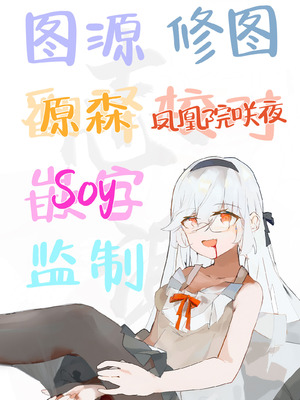 [ねこのみみ (Thalia)] 小悪魔系な僕のシオリちゃん｜小恶魔般的我的诗织酱 [白杨汉化组] [DL版]_41_vunf