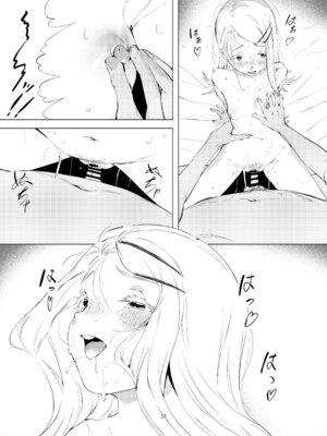 [イマソリドンダイ (あすぜむ)] 篠澤広飼育論 (学園アイドルマスター)｜筱泽广饲育论 [白杨汉化组] [DL版]_35_scrm