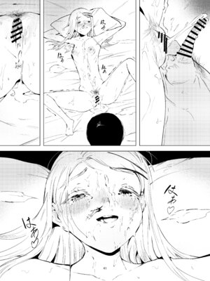 [イマソリドンダイ (あすぜむ)] 篠澤広飼育論 (学園アイドルマスター)｜筱泽广饲育论 [白杨汉化组] [DL版]_41_qkxj