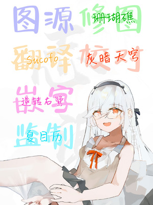 [イマソリドンダイ (あすぜむ)] 篠澤広飼育論 (学園アイドルマスター)｜筱泽广饲育论 [白杨汉化组] [DL版]_45_xoid