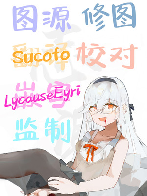 [揚げナス(仮) (長瀬徹)] 初対面の男にダマされて、ヤリモクパーティーに参加した話。｜被初次见面的男人给骗去咖啡厅约炮了 [白杨汉化组]_37_fuvt