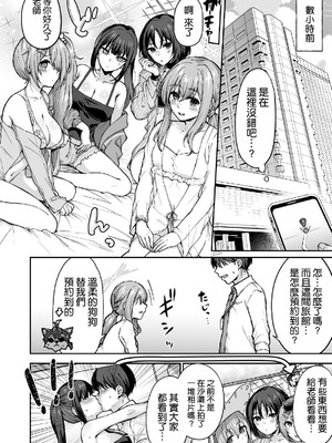 [柿の種一粒 (柿野なしこ)] アリウスサマー (ブルーアーカイブ) [空気系☆漢化] [DL版]_06_wvhh