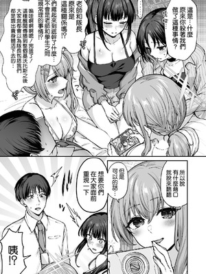 [柿の種一粒 (柿野なしこ)] アリウスサマー (ブルーアーカイブ) [空気系☆漢化] [DL版]_07_aaur