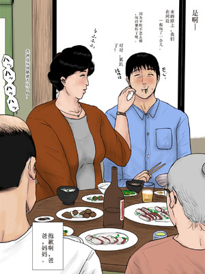 [大空カイコ (kaiko)] 母に恋して 特別編 ー我が家の休暇の過ごし方ー_27_hlhd