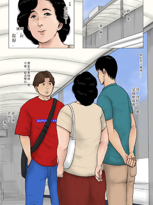 [大空カイコ (kaiko)] 母に恋して 特別編 ー我が家の休暇の過ごし方ー_53_itsh