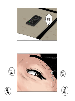 [大空カイコ (kaiko)] 母に恋して 特別編 ー我が家の休暇の過ごし方ー_59_pcjn