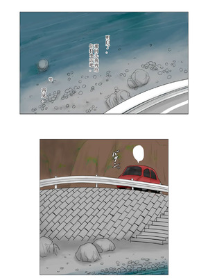 [大空カイコ (kaiko)] 母に恋して 特別編 ー我が家の休暇の過ごし方ー_70_cnld