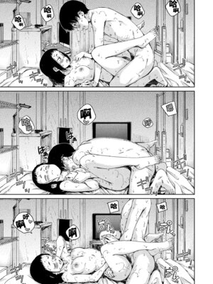 [Hamao] わたあめとカラメル [中国翻訳] [無修正] [DL版]_069_nyrr