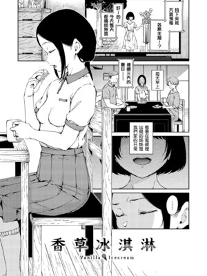 [Hamao] わたあめとカラメル [中国翻訳] [無修正] [DL版]_143_okhp