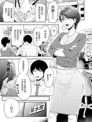 [西沢みずき] むちゃエロっ! [中国翻訳] [無修正] [DL版]_035_dhme