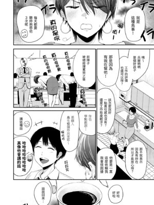 [西沢みずき] むちゃエロっ! [中国翻訳] [無修正] [DL版]_036_kkwh