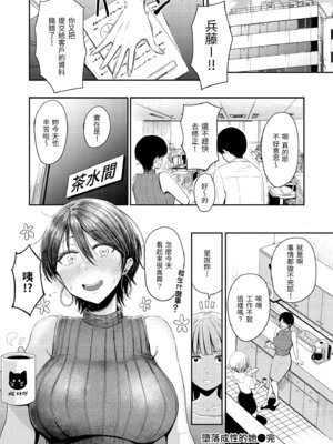 [西沢みずき] むちゃエロっ! [中国翻訳] [無修正] [DL版]_058_xpcd