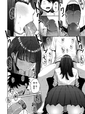 [西沢みずき] むちゃエロっ! [中国翻訳] [無修正] [DL版]_062_oclf