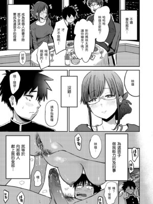 [西沢みずき] むちゃエロっ! [中国翻訳] [無修正] [DL版]_067_buxb