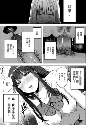 [西沢みずき] むちゃエロっ! [中国翻訳] [無修正] [DL版]_069_qahr