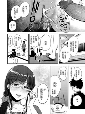 [西沢みずき] むちゃエロっ! [中国翻訳] [無修正] [DL版]_074_wqwd