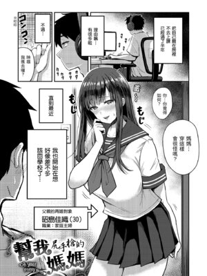 [西沢みずき] むちゃエロっ! [中国翻訳] [無修正] [DL版]_075_fghp