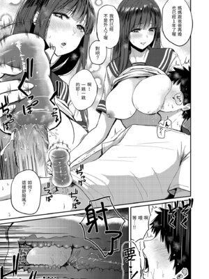 [西沢みずき] むちゃエロっ! [中国翻訳] [無修正] [DL版]_077_lbbm