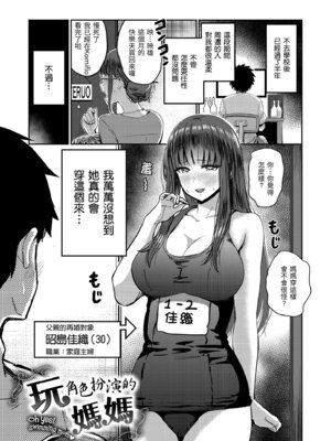 [西沢みずき] むちゃエロっ! [中国翻訳] [無修正] [DL版]_083_syph