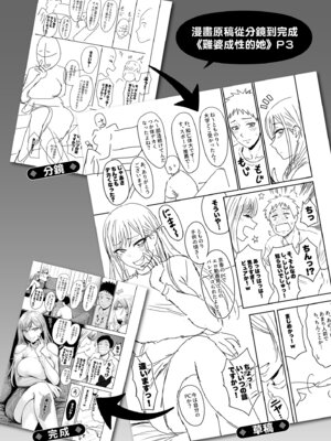 [西沢みずき] むちゃエロっ! [中国翻訳] [無修正] [DL版]_091_orti