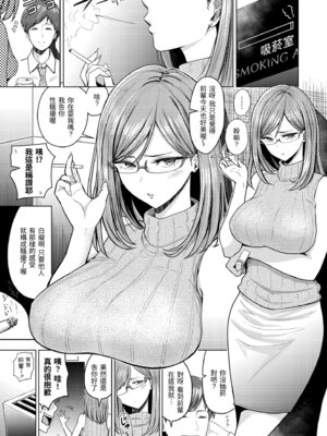 [西沢みずき] むちゃエロっ! [中国翻訳] [無修正] [DL版]_093_hvtd